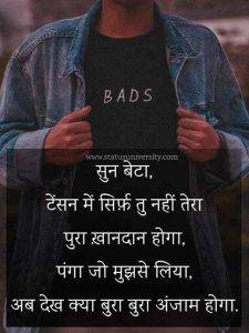 Attitude Status in Hindi Me 1