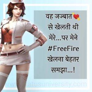 Free Fire Shayari 3