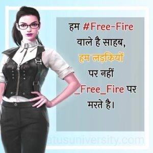 Free Fire Shayari 7
