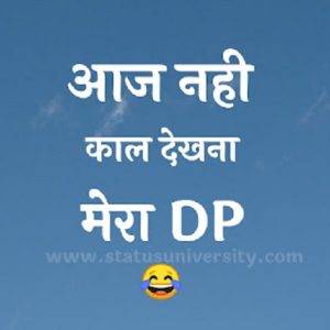 New Funny Whatsapp dp in Hindi 3