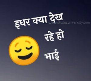 New Funny Whatsapp dp in Hindi