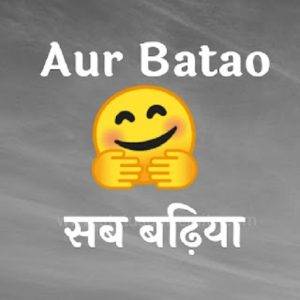 New Funny Whatsapp dp in Hindi 5