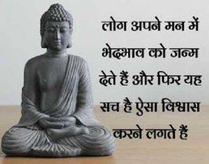 buddha quotes on karma in hindi 2