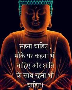 gautam buddha good morning quotes in hindi 3