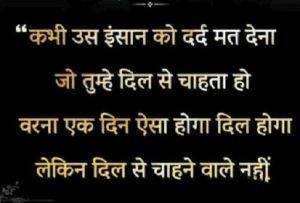 hindi font shayri on life 3