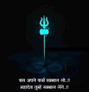 lord shiva status for whatsapp in hindi 7