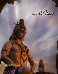 quotes from shiva trilogy 10